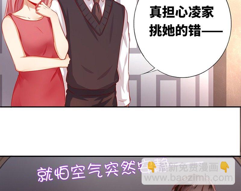 第4话 不委屈33