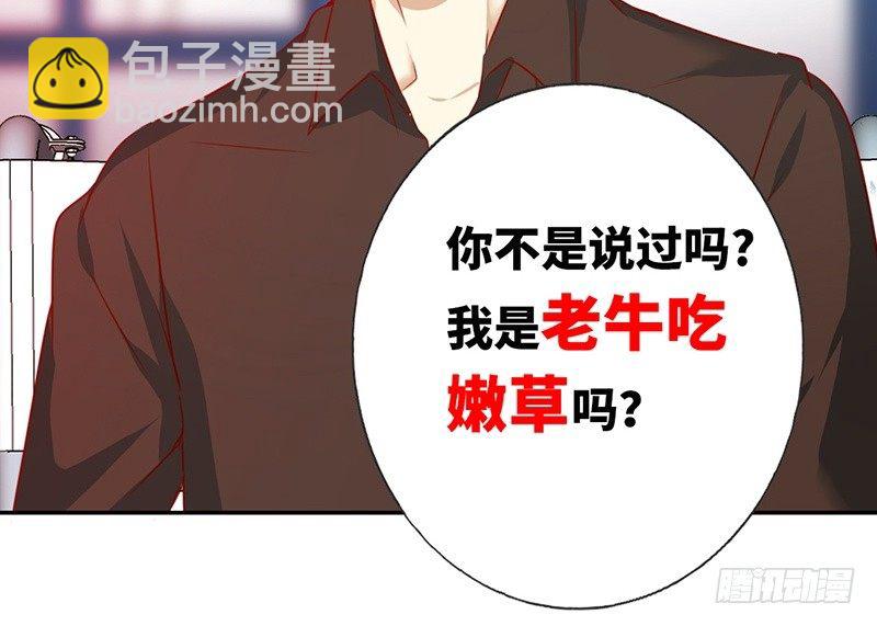 第8话 条件49