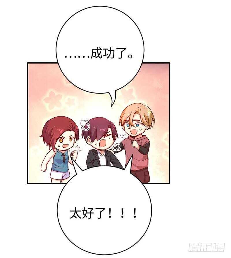 第123话求救信号35