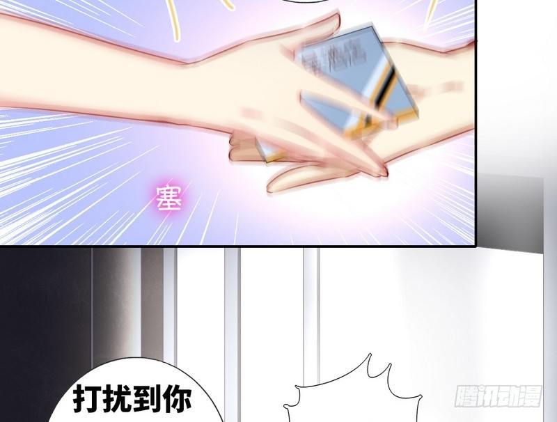 第11话 礼物6