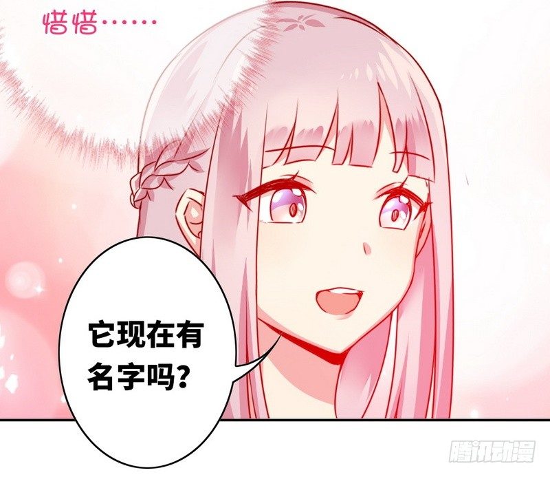 第15话 珍惜11