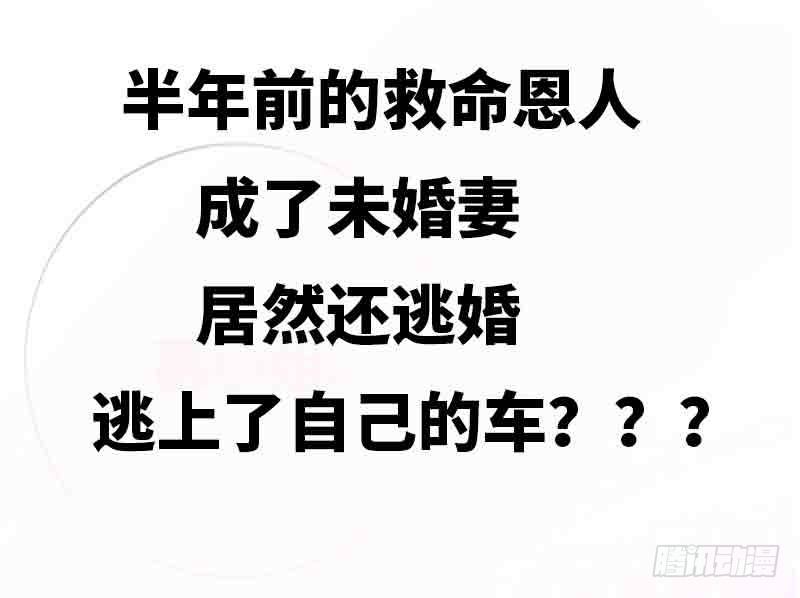 预告20