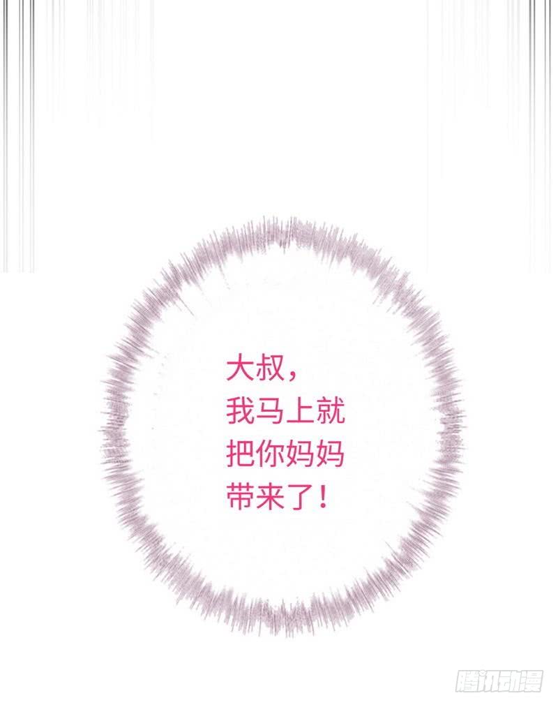 第72话 母子相见30