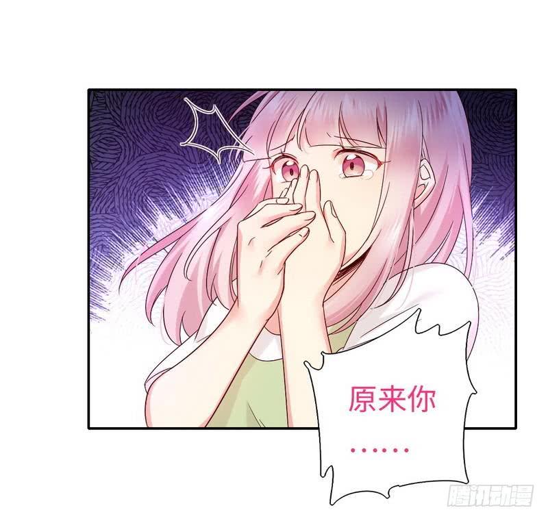第87话 当然是选择原谅他10