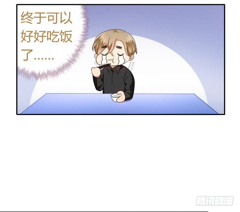 第67话 那张照片13