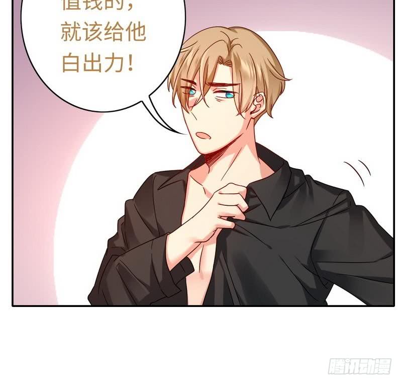 第64话 友谊17
