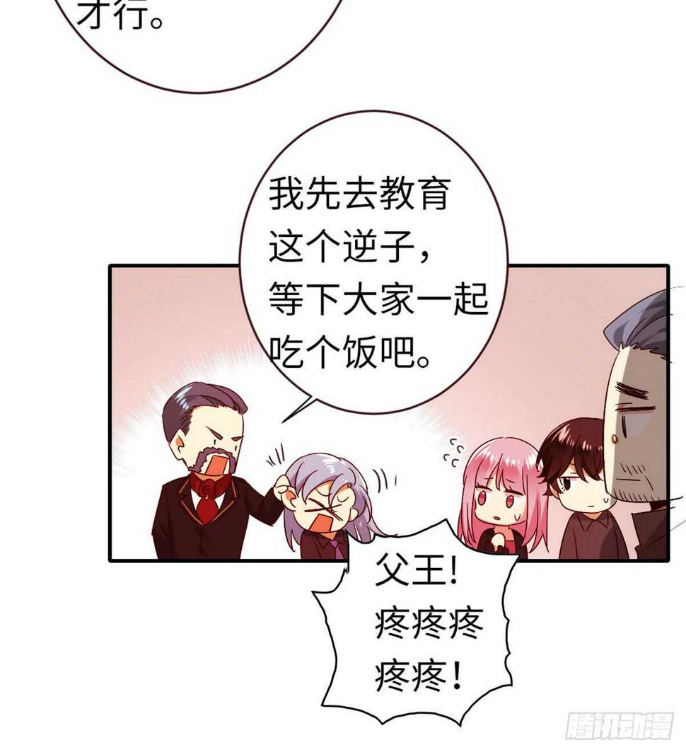 第142话 两全其美24