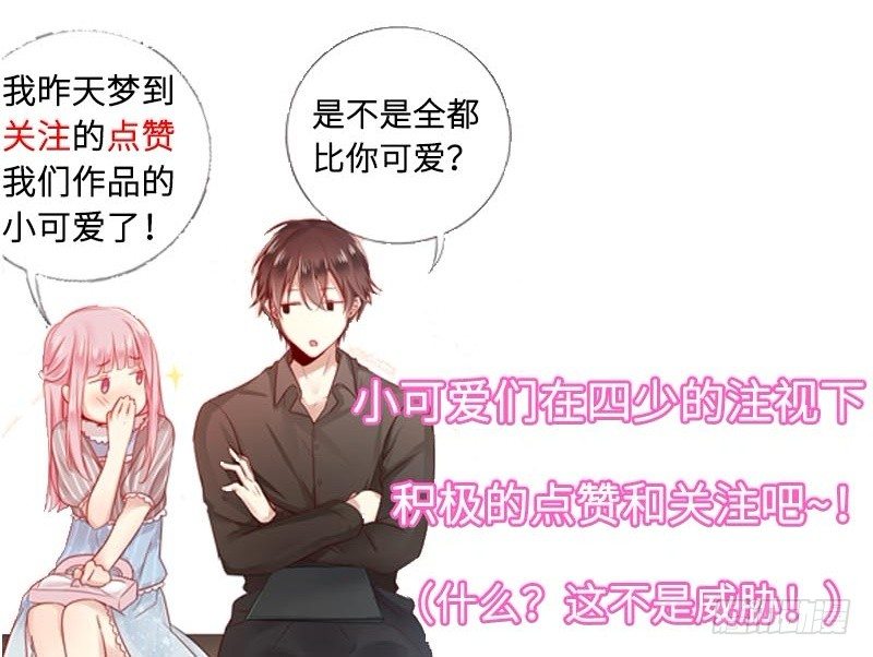 第11话 礼物58