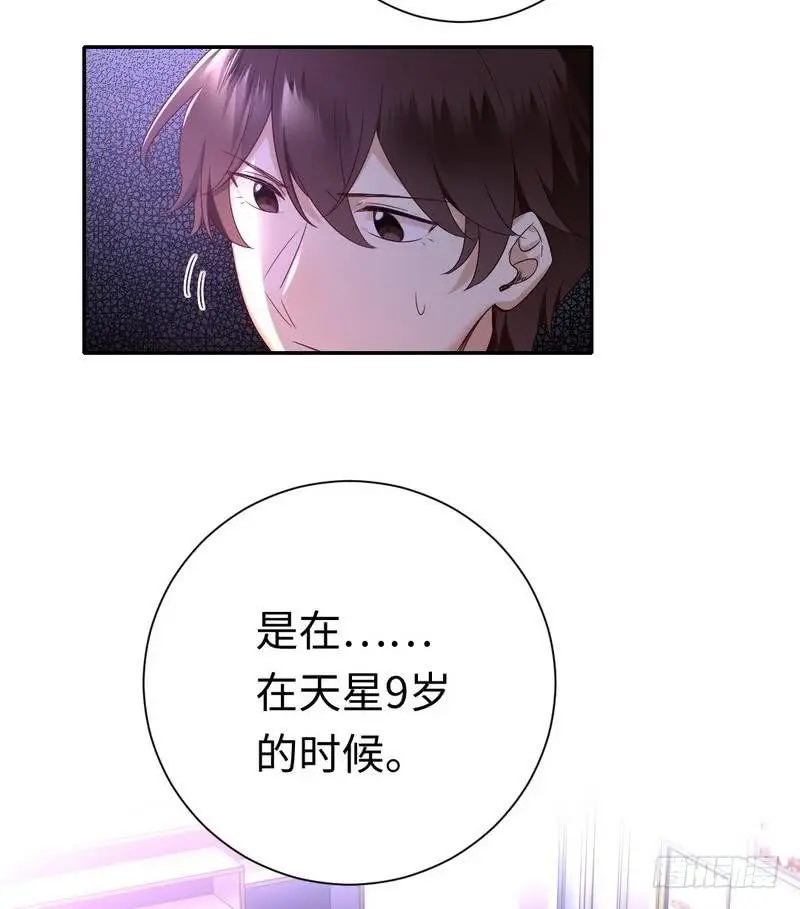 第85话 完美的人6