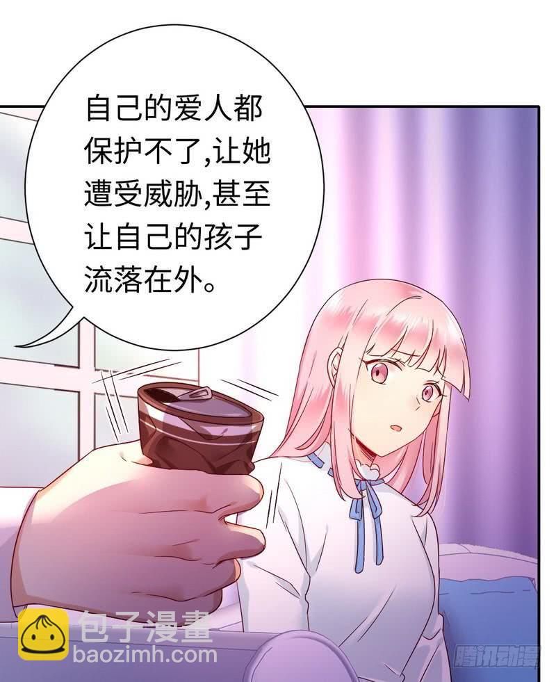 第77话 他不配！19
