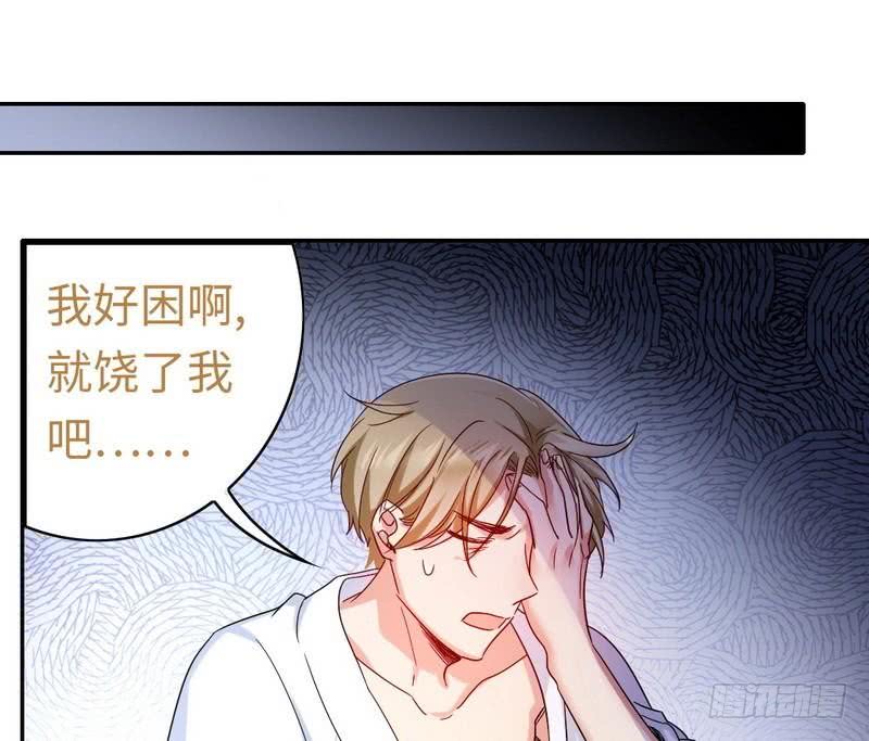第64话 友谊11