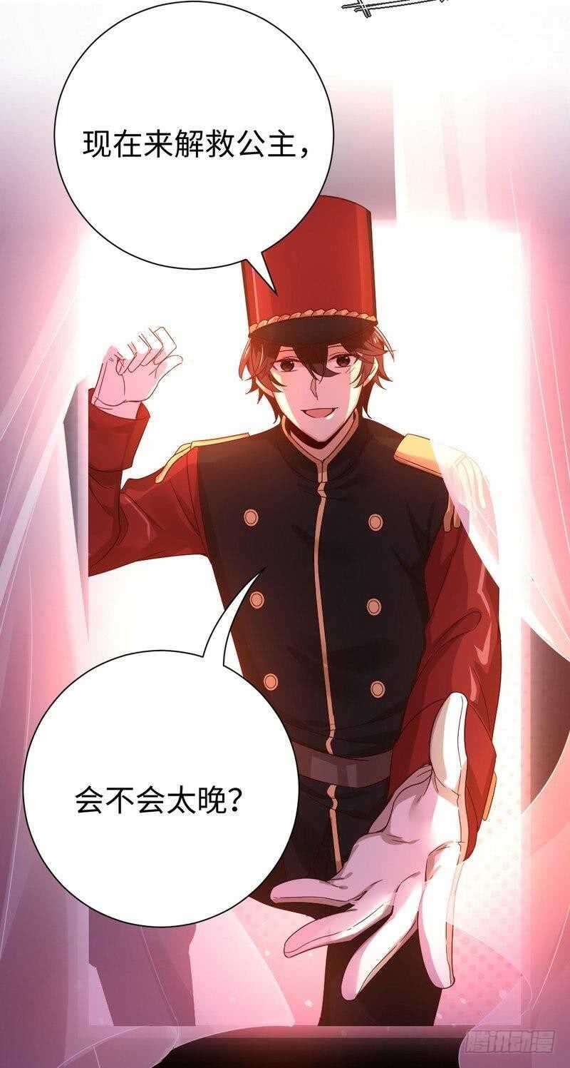 第134话行刺？20