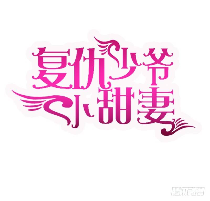 第13话 上门0