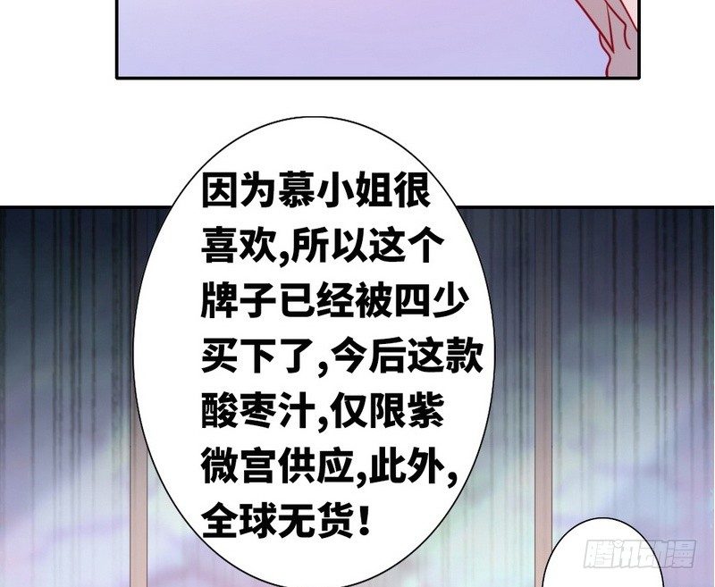 第12话 退婚65
