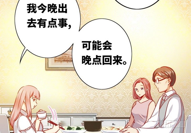 第10话 青梅竹马4
