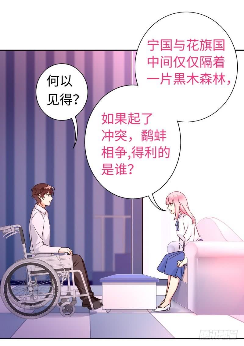 第76话 莫家的态度6