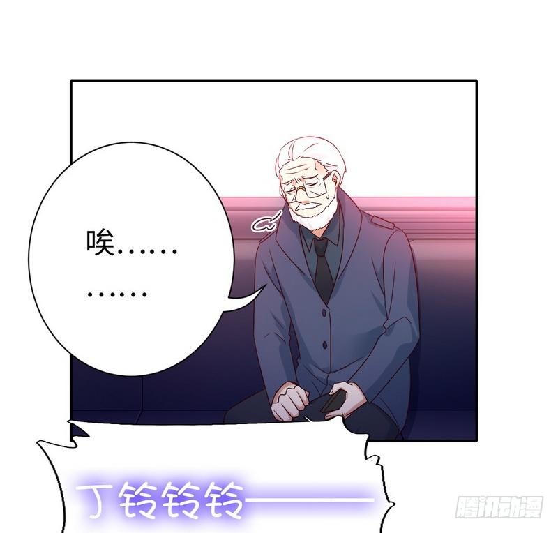 第100话 中出叛徒10