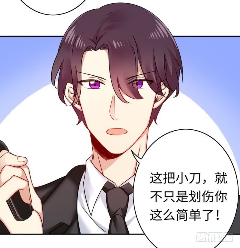 第55话 大叔的身份5