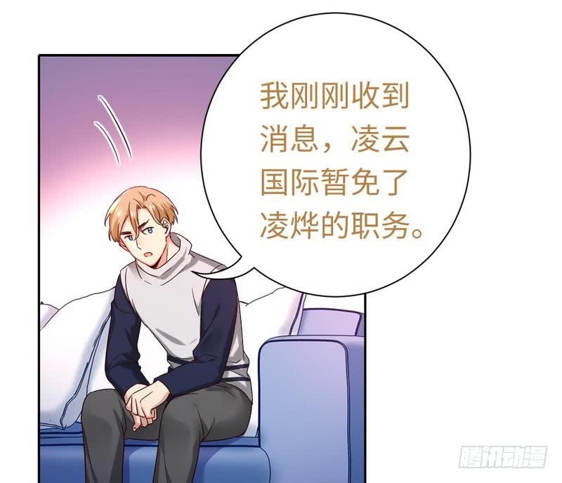 第100话 中出叛徒26