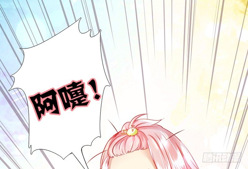 第3话 试探3