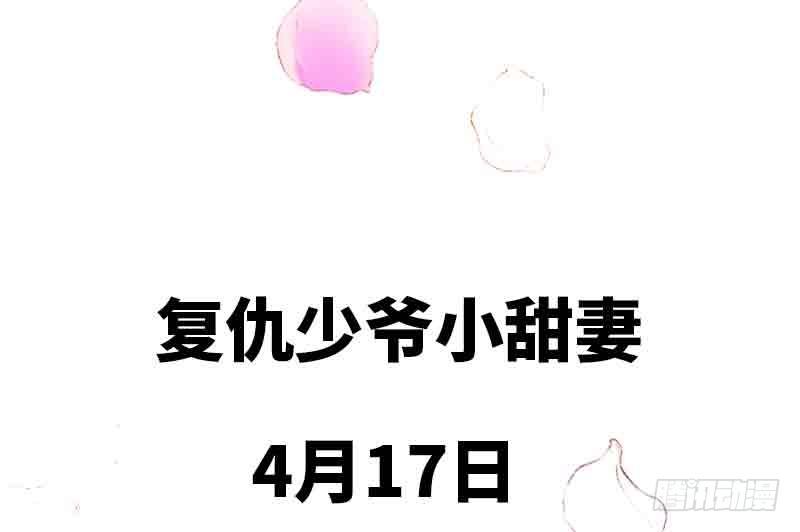 预告40