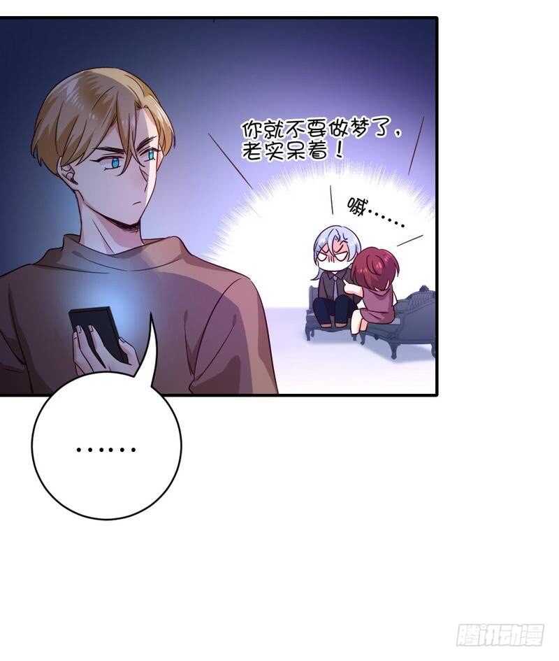 第138话找到把柄3