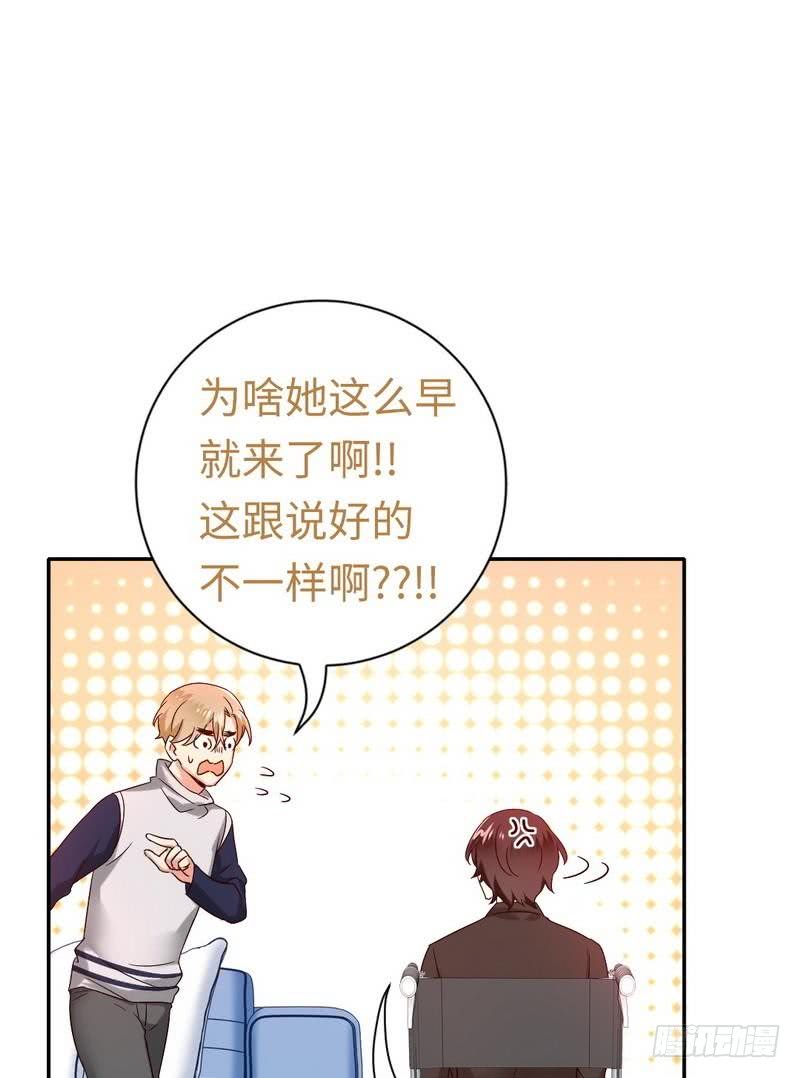 第100话 中出叛徒24