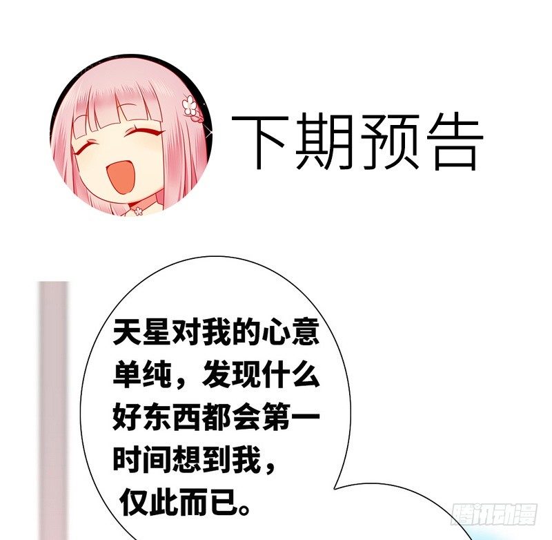 第12话 退婚62