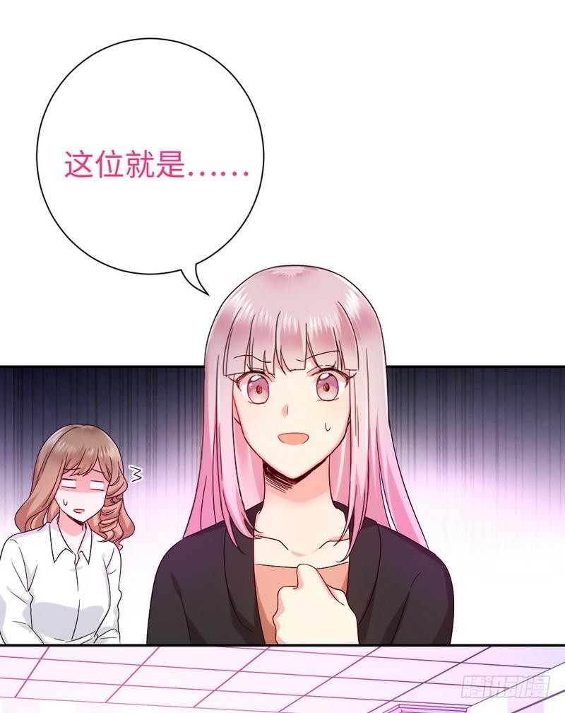 第101话 毒舌少女5