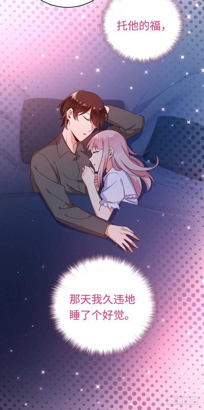 第137话同床共枕17