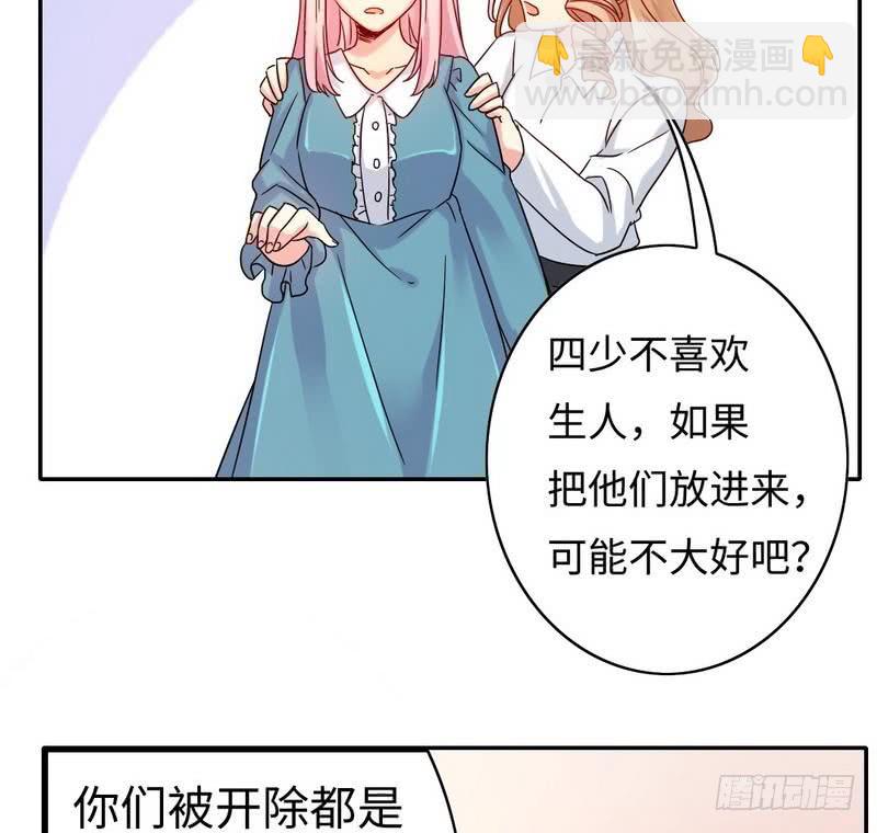 第64话 友谊29