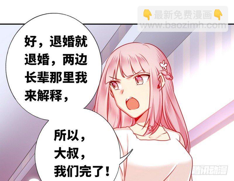 第9话 各不相让14
