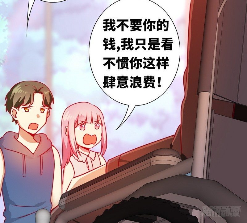 第14话 挑衅6
