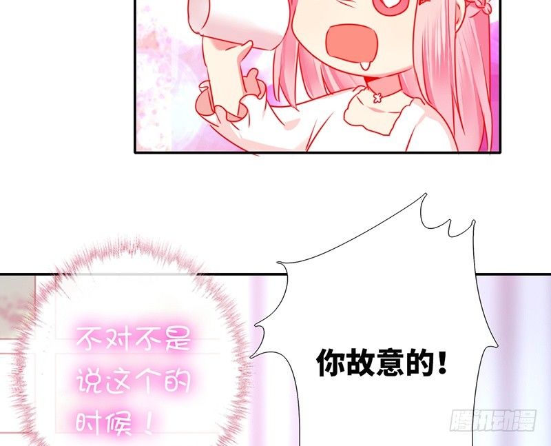 第8话 条件45