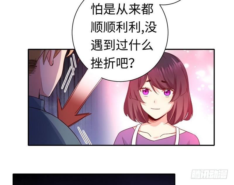 第96话 患难见真情29
