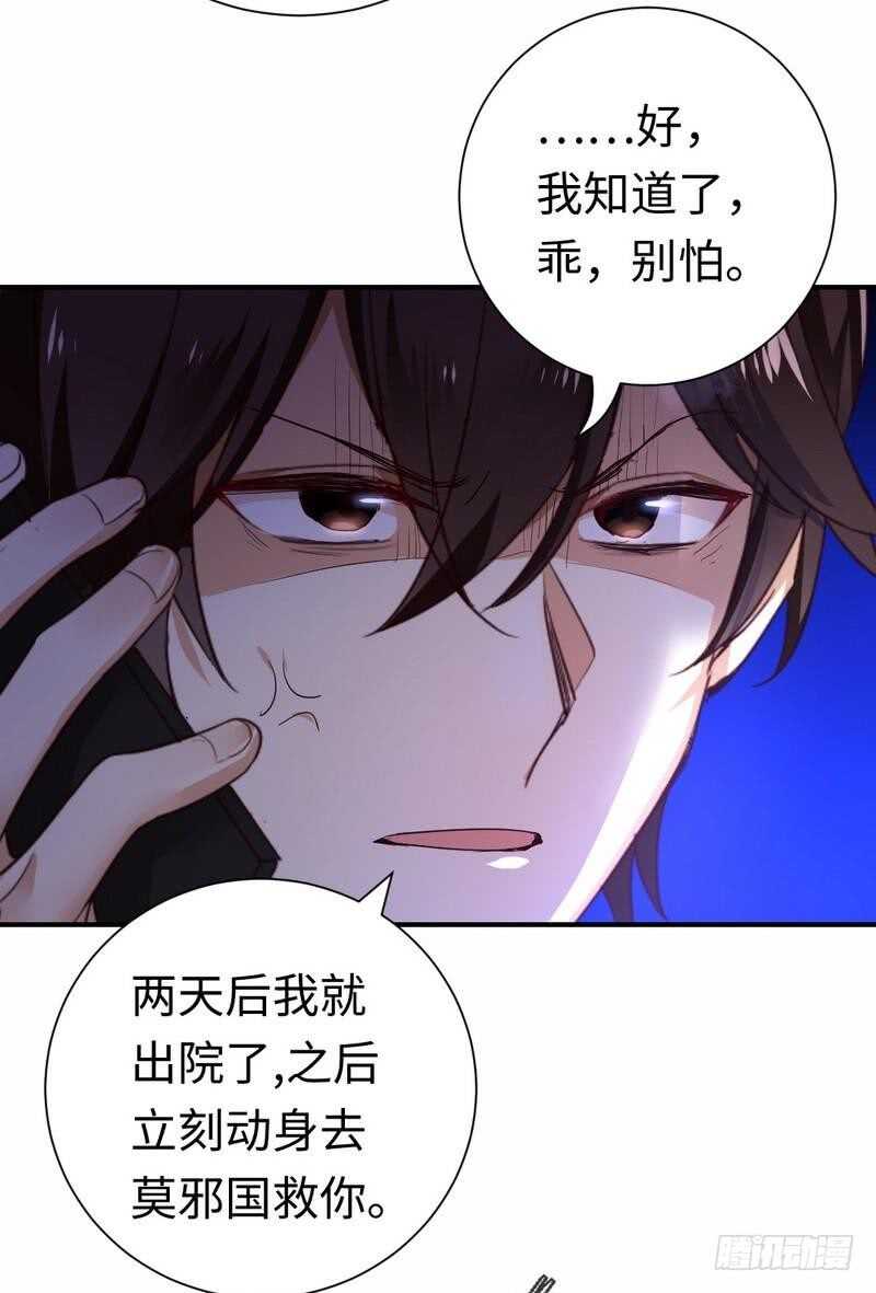 第129话舍不得忘掉你27