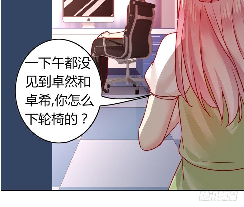 第16话  不走了54
