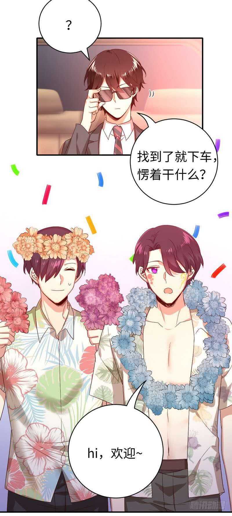 第131话 山雨欲来29