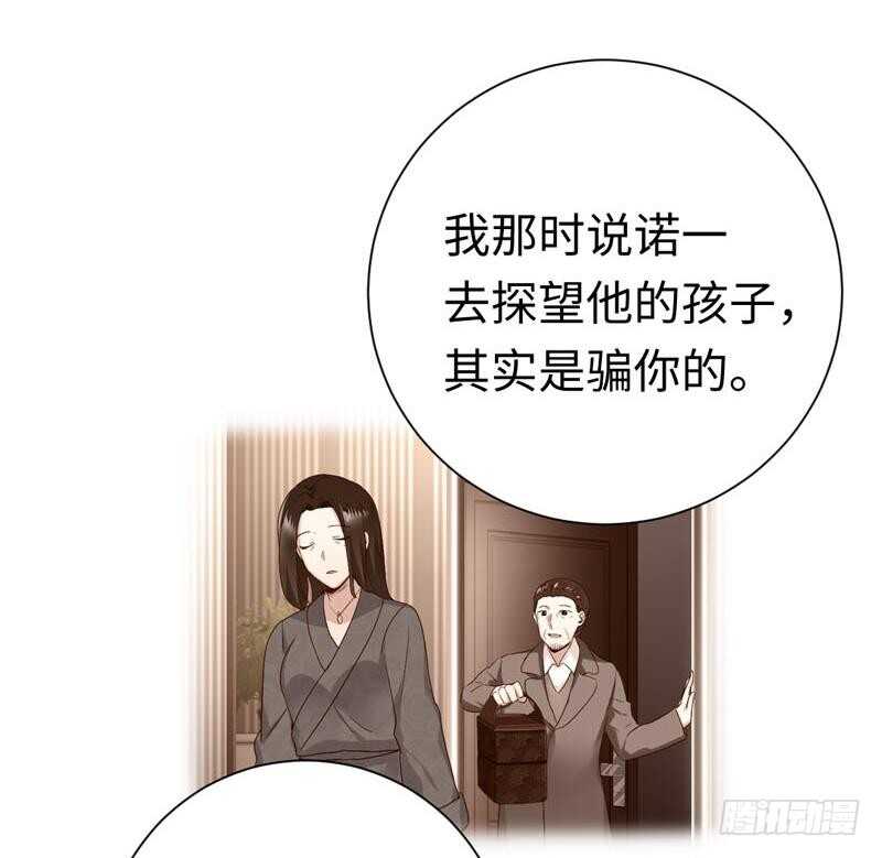 第121话佳偶天成23