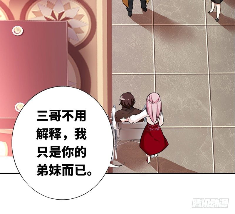 第6话 他笑了13