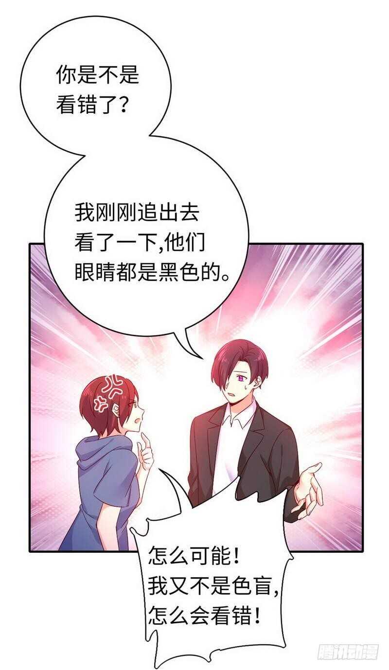 第118话阴谋逼近24