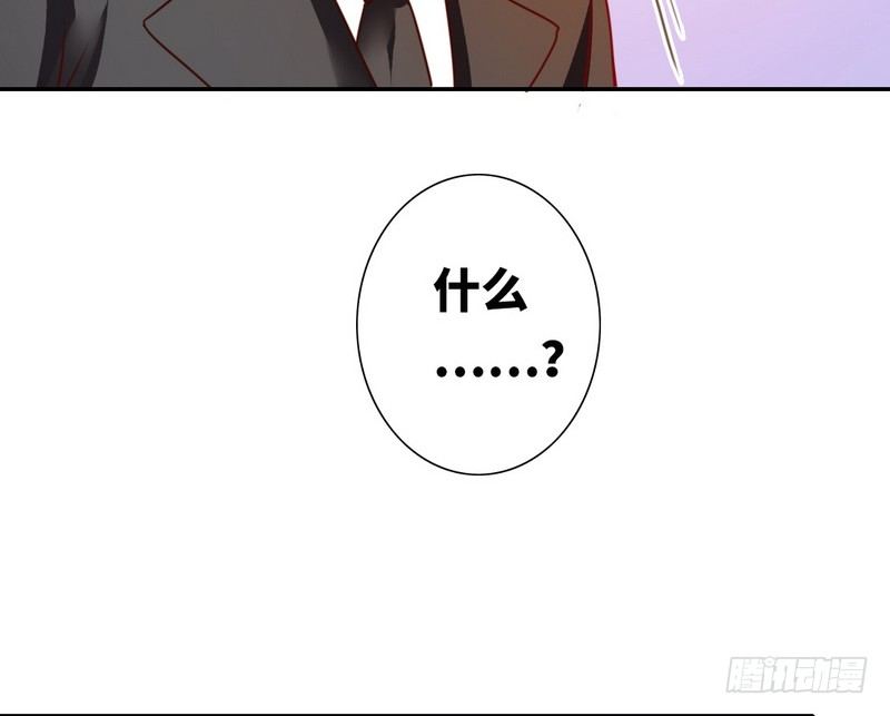 第12话 退婚30