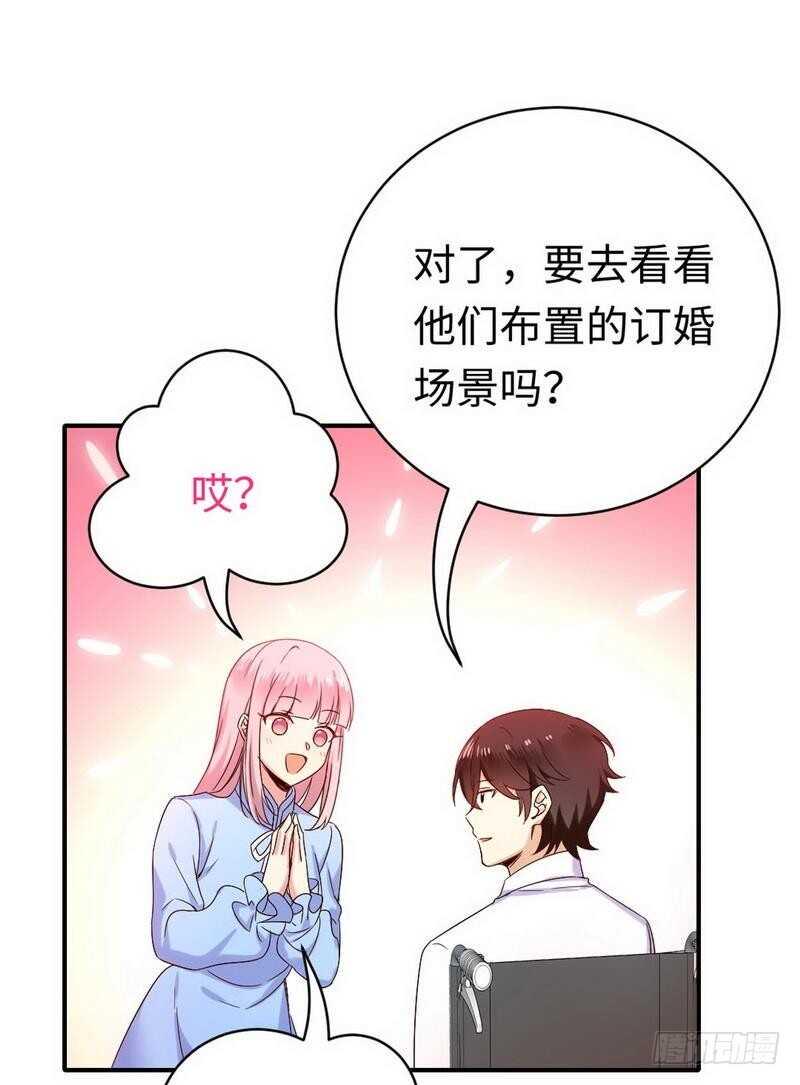 第118话阴谋逼近2