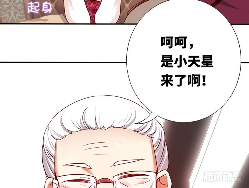 第5话 考验70