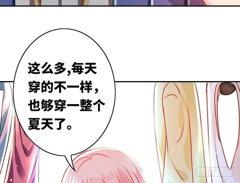 第16话  不走了18