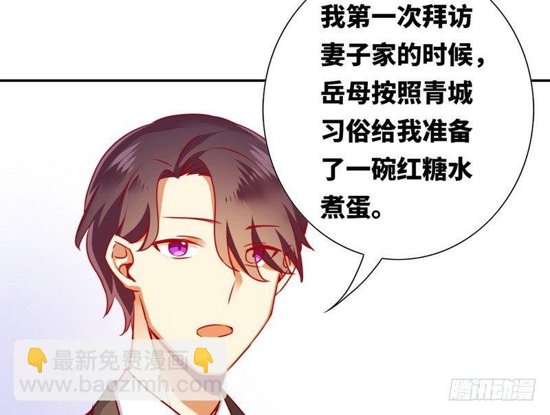 第13话 上门17