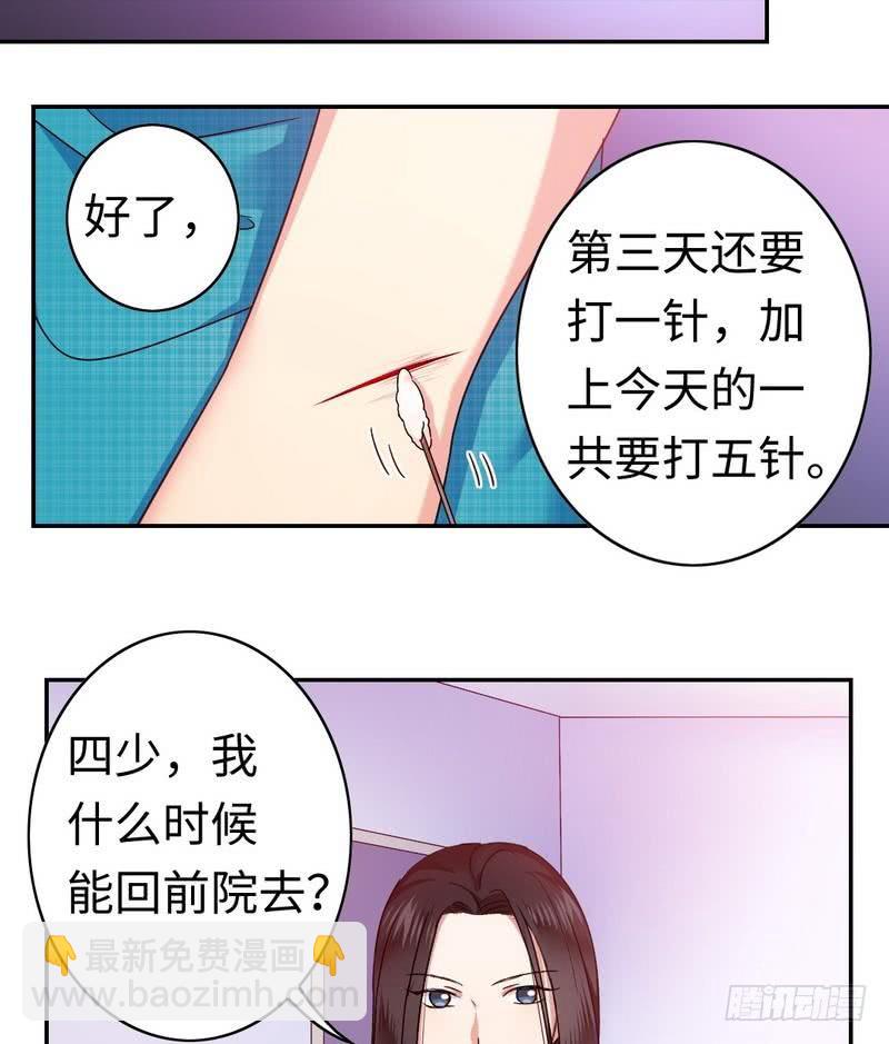 第59话 鉴定书19