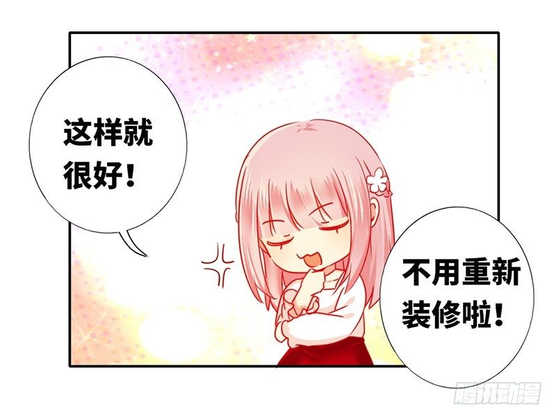 第8话 条件26