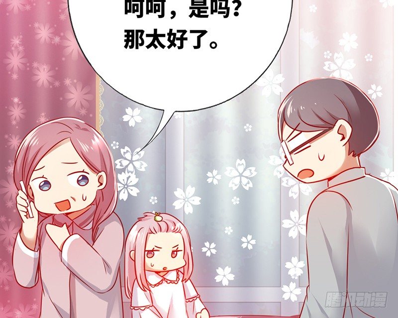 第3话 试探57