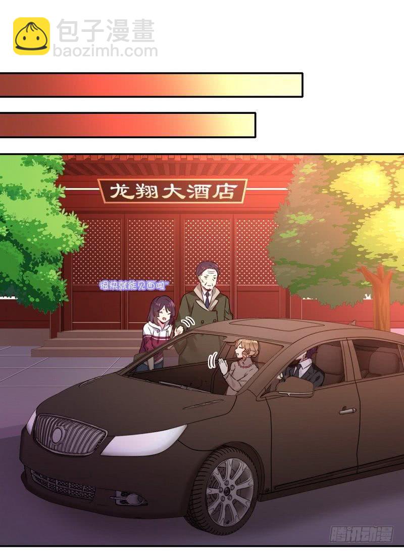 第78话 暗潮涌动9